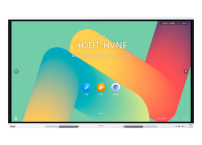 Display interactiv HUAWEI IdeaHub Board2, 75" , audio si filmare - integrate pentru colaborare, UHD, 350nits, contrast 1200:1, Windows 11, 4GB RAM, 128GB SSD